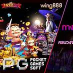 ทางเข้า pg slot 888